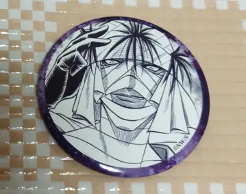 바람의 검심 시시오 마코토 캔뱃지