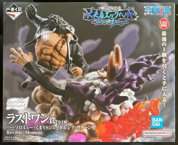 제일복권 원피스 미래섬 에그 헤드 라스트 원상 곰 VS 새턴 성