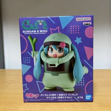 GUNDAM x MIKU 하츠네 미쿠 자쿠 Ver.