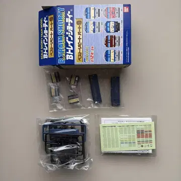 B트레 베스트 재구매 파트 9 EF65 일반색 1량