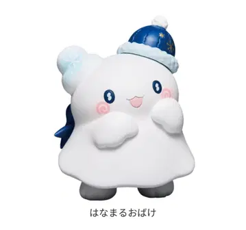 Happy 복권 A상 하나마루 유령 피규어