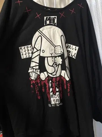 sexpot revenge 빅 티셔츠