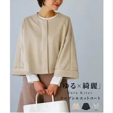 현행 모델 케이프 실루엣 코트 베이지