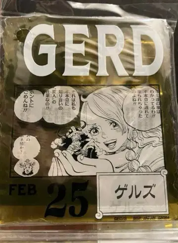 ONE PIECE BASE SHOP 복권 아크릴 블록 참 젤즈