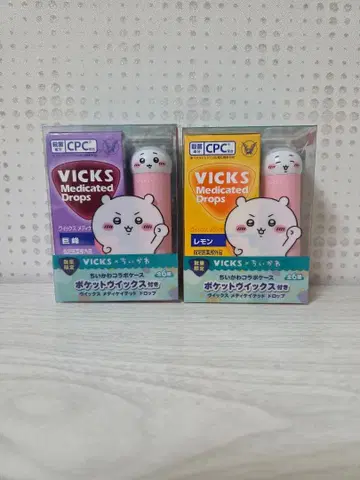치이카와 VICKS 치이카와 치이카와 2종 세트 포켓  포함