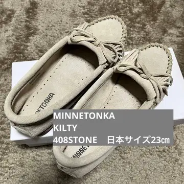 미네통카 KILTY 408T STONE 사이즈 23