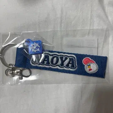 MAZZEL NAOYA 루프 키링