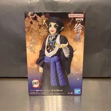 귀멸의 칼날 피규어 귀노장 십오의 형 카이가쿠