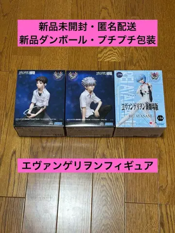 에반게리온 신극장판 최신 프라이스 피규어 신지 카오루 아야나미 레이