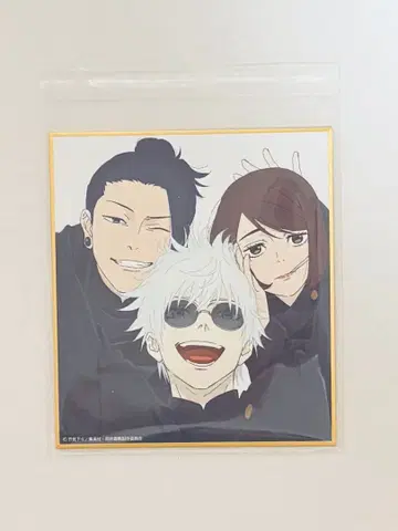 [ 애니메이션 주술회전전 ] 미니 색지 고죠 & 여름 & 이에이리 사시스