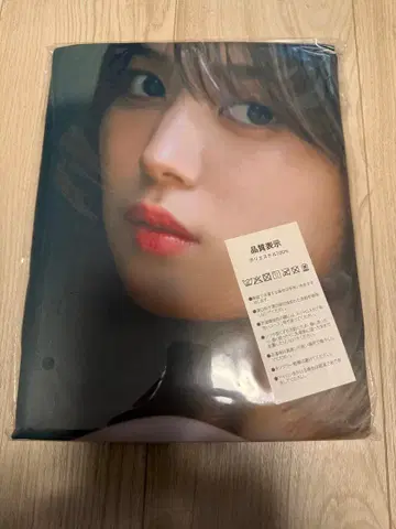 키타노 루카 태피스트리 15