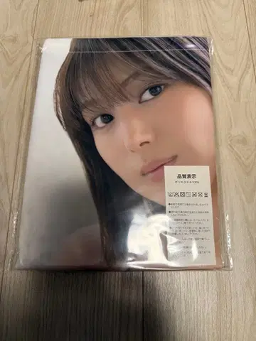 키타노 루카 태피스트리 16