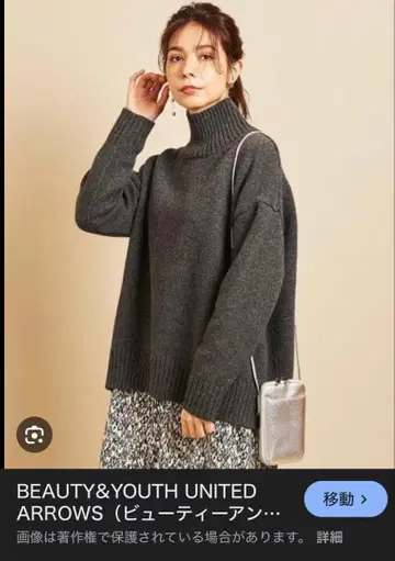 베이지 터틀넥 스웨터 울 100%