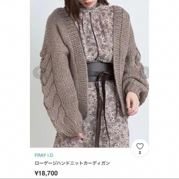 프레이 아이디 로우 게이지 핸드 니트 가디건