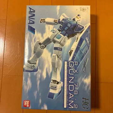 HG R 78-2 건담 반다이