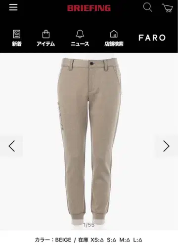 브리핑 3D 로코 팬츠 미사용 새상품