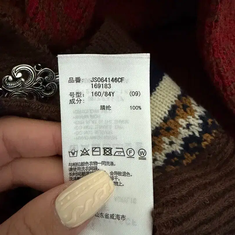 5번째 상품 이미지