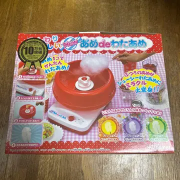 포근하고 맛있는 New 아메데 와타아메 메이커 솜사탕 기계