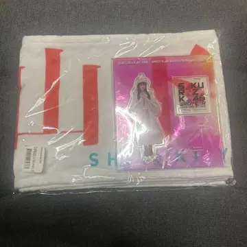 사쿠라자카46 야마시타 시즈키 타월 아크릴 스탠드