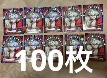 최강 점프 1월호 히로아카 홀로 스티커 바쿠고 카츠키 100장