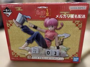 란마 1/2 제일복권 란마 A상 만년 달력 피규어