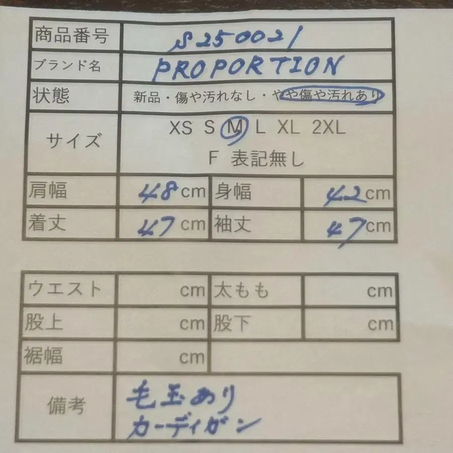 9번째 상품 이미지