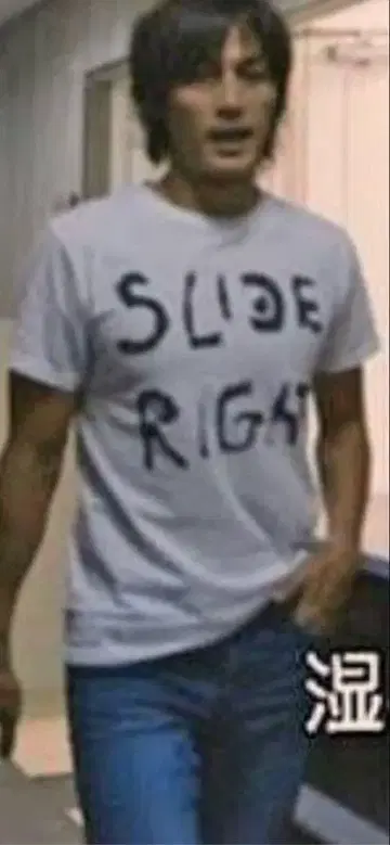 B'z 이나바 씨 착용 슬라이드 라이트 T셔츠 화이트