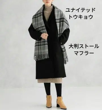 UNITED TOKYO 울 스톨 그레이 계열 유나이티드 도쿄