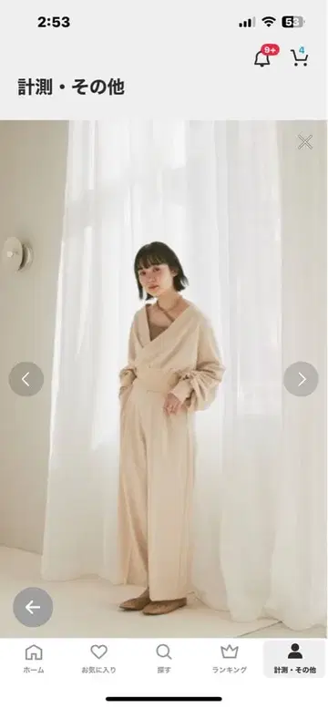 moy tytto 셋업 내추럴