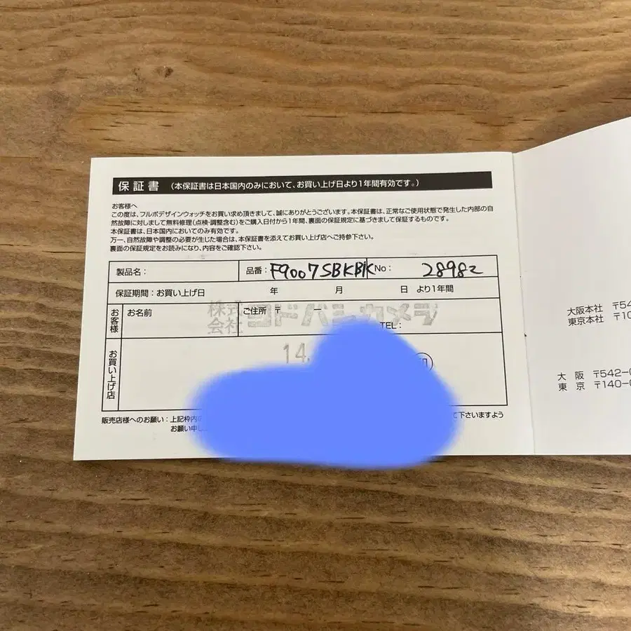 8번째 상품 이미지