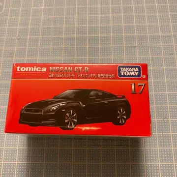 토미카 NISSAN GT-R 1/62 17