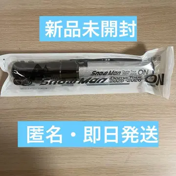 [ 익명 배송 ] SnowMan ON 응원봉