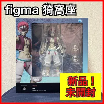 [ 새상품! 미개봉! ] figma 아카자 피규어