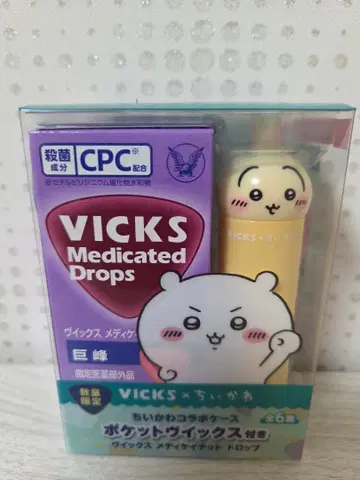 치이카와 (먼작귀) VICKS 치이카와 토끼 포켓 VICKS 포함 새상품