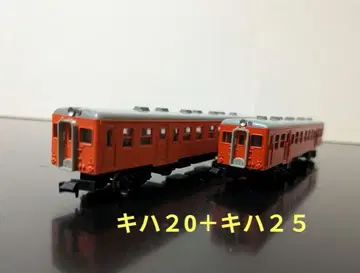 카토 키하20과 키하25 2량 TR 자동차