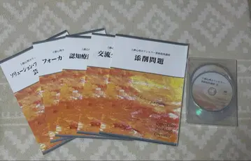 자격의 캐리카레 상급 심리 상담사 텍스트