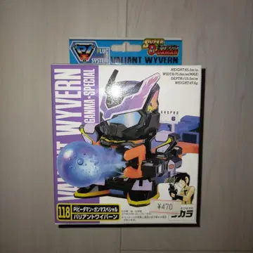 완벽한 상태 바리언트 와이번