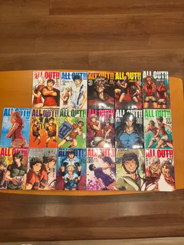 All OUT!! 올 아웃 전권 (럭비 코믹스)