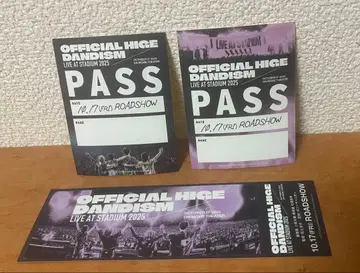 세트 Officialdism 영화 혜택 스태프 패스풍 스티커 등