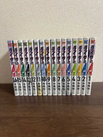 다이아의 에이스 act2 1권 전16권