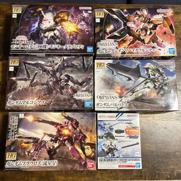 철혈의 오펀스 HG 건담 마르코시아스, 구시온 리베이크 풀 시티 세트