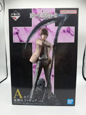 데스노트 A상 야가미 라이토 피규어