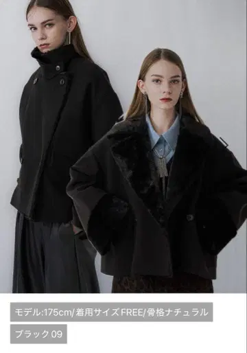 HARE 울리 테크 인조 모피 숏코트