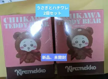 치이카와 (먼작귀) Kiramekko 테디 베어 (토끼와 하치와레) 2개