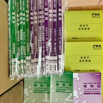 CPA 회계학원 경영학 조세법 텍스트 문제집 2024년 목표