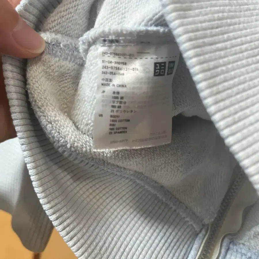 7번째 상품 이미지