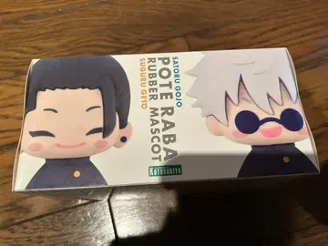 주술회전 뽀테라바 고죠 사토루 게토 스구루