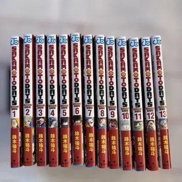 SAKAMOTO DAYS 1~13권 세트