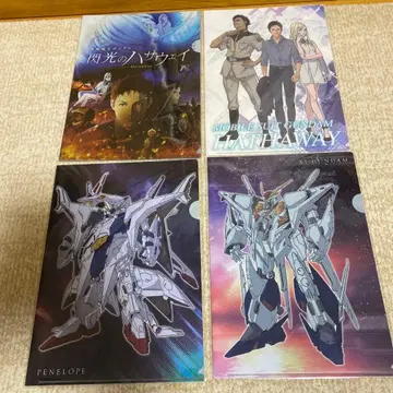 기동전사 건담 섬광의 하사웨이 클리어 파일 묶음 판매