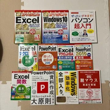 Excel Windows 완전 가이드북 세트